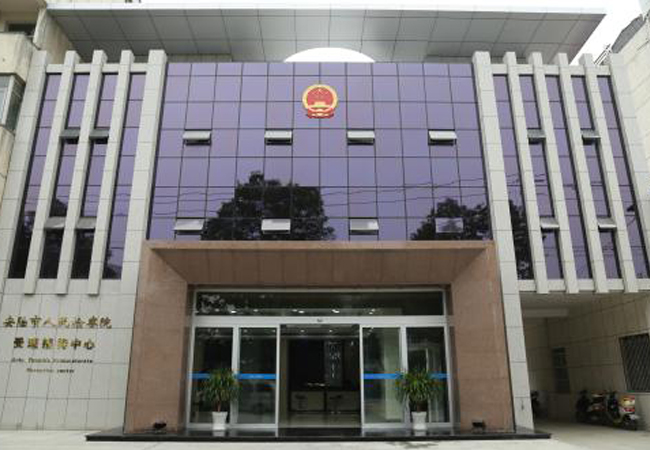 檢察院需要安檢門，x光機(jī)和手持金屬探測器嗎？