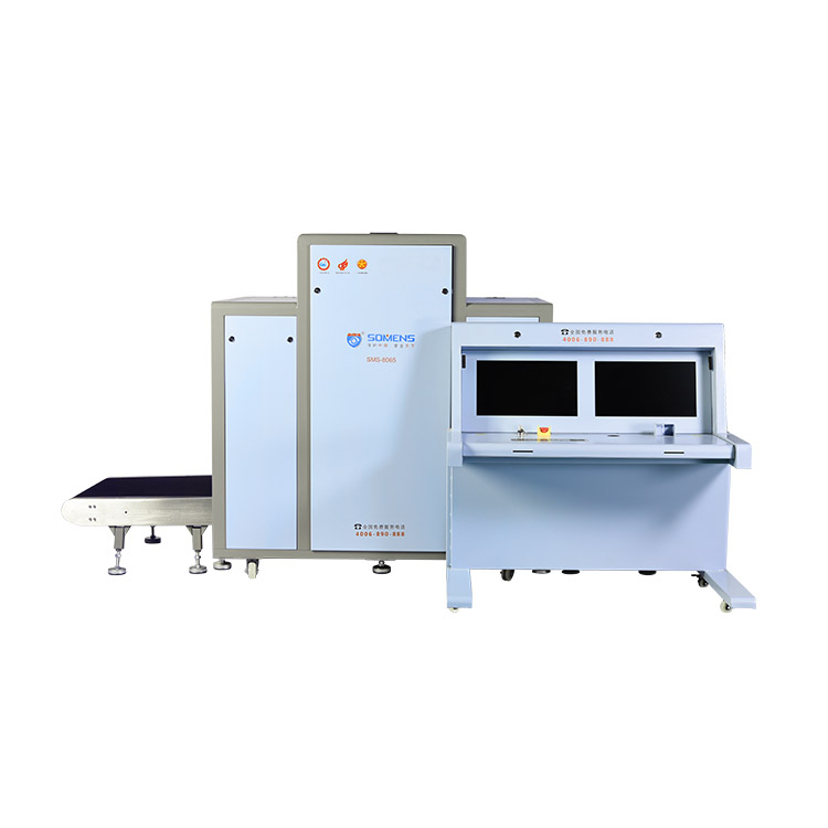 守門神中型通道式X光安檢機SMS-8065 守門神中型通道式X光安檢機SMS-8065