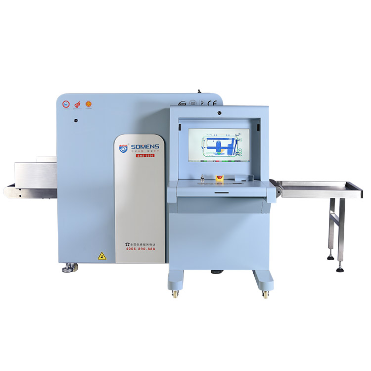 守門神中型通道式X光安檢機SMS-6550C 守門神中型通道式X光安檢機SMS-6550C