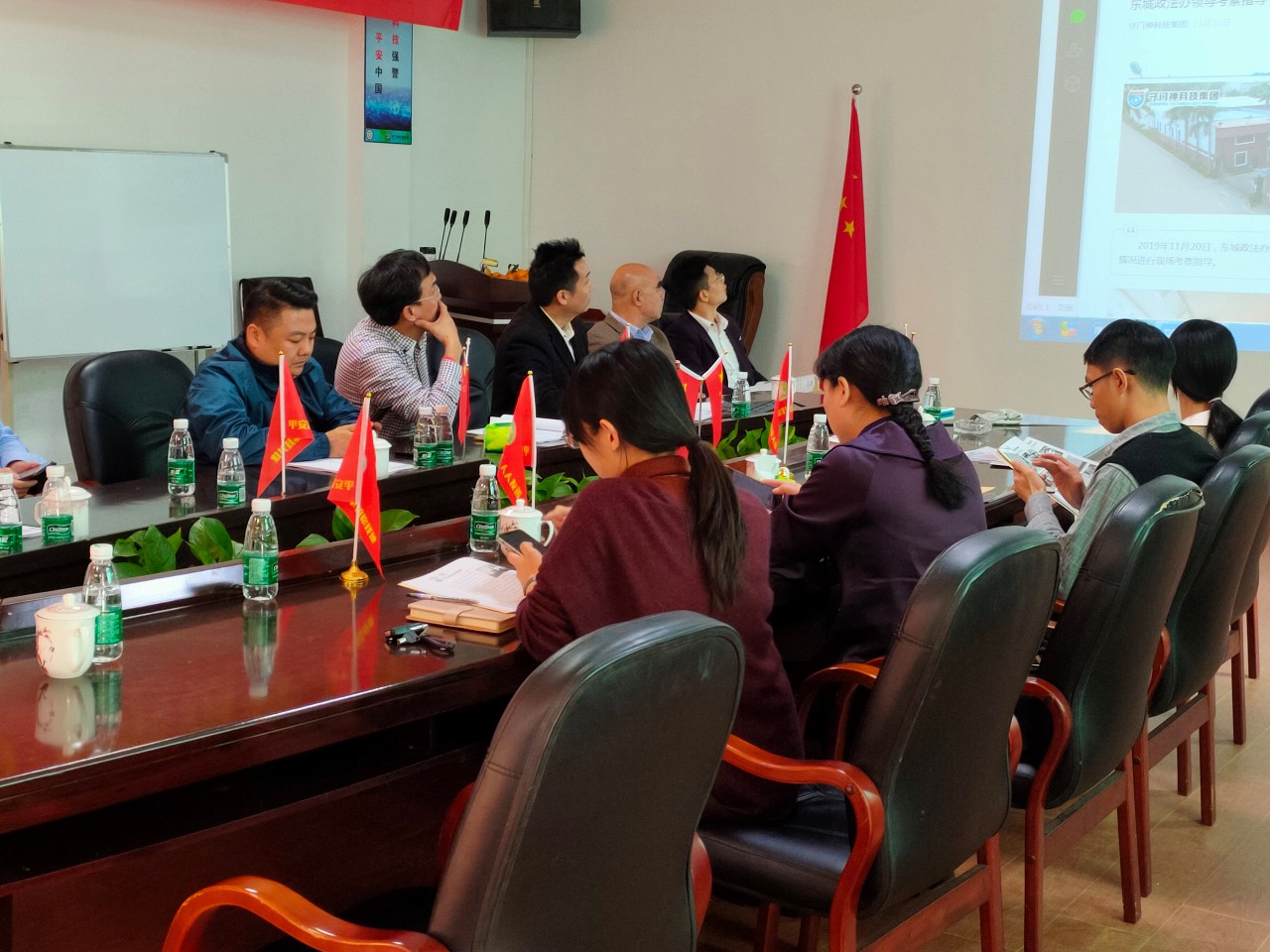 東城政法委領(lǐng)導(dǎo)率隊考察指導(dǎo)守門神科技集團“平安文化”建設(shè)情況
