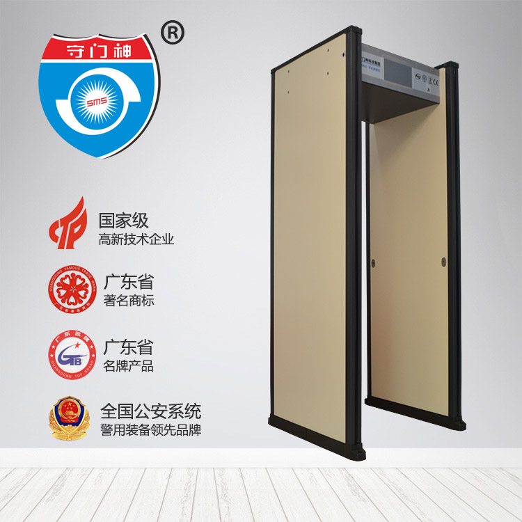 手機探測門-手機探測安檢門能探測到關機的手機嗎？