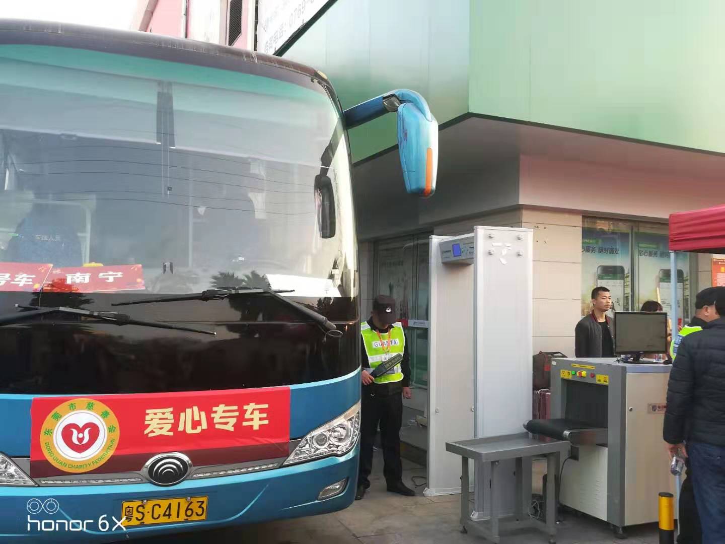 東莞2020“平安回家”活動現場采用守門神安檢機安檢門等安檢設備