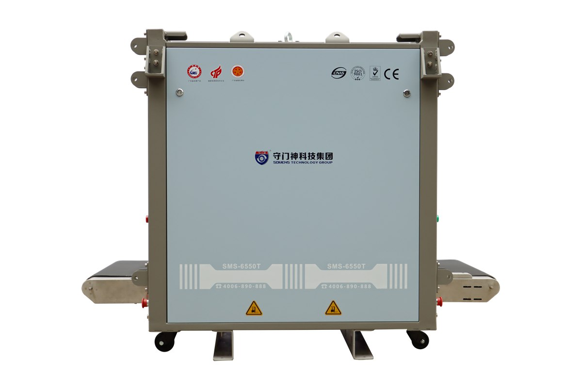 SMS-6550T中型通道式移動安檢設備